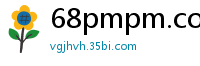 68pmpm.com